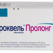 small-serokvel-prolong-tab-prolong-p.p.o-300mg-n60-bl-pk-0