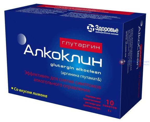 Глутаргин алкоклин пор д/р-ра д/внут пр 1г 3г N10 пак ПК