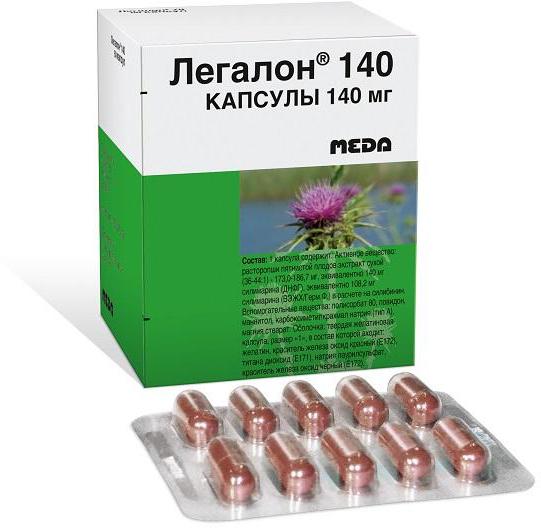 Легалон 140 капс 140мг N30 бл ПК <10*3>