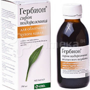 small-gerbion-sirop-podorozhnika-150ml-n1-fl-tyomn-st-(lozh-doz)-pk-0