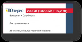 Юперио 200мг (102,8мг+97,2мг) таб п.п.о. N28 бл ПК <14*2>